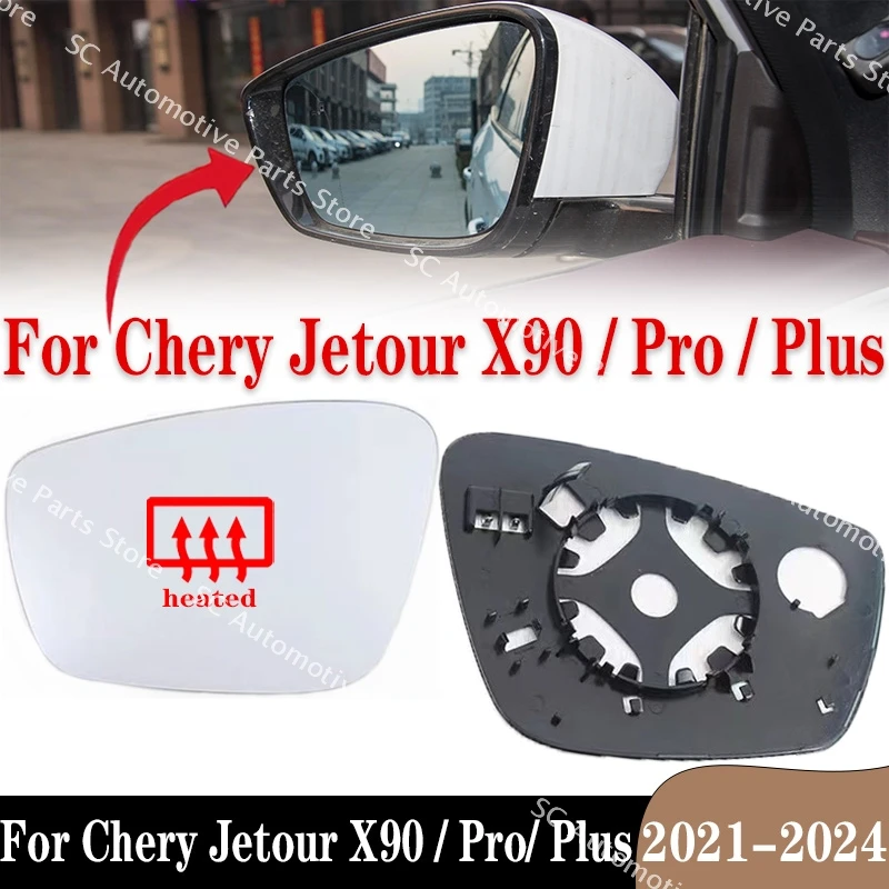 For Chery Jetour X90/Pro/Plus 2021-2024 Auto Car Accessories Door Exterior Heat Rearview Side Blue Mirror Reflective Glass Lens
For Chery Jetour X90/Pro/Plus 2021-2024 Auto Car Accessories Door Exterior Heat Rearview Side Blue Mirror Reflective Glass Lens