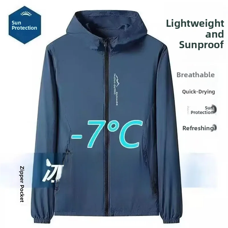 Men's Summer Lightweight Breathable Hooded Quick Dry Outdoor Sports Cycling Skin Windbreaker Sun Protection Jacket Casual Wear
Men's Summer Lightweight Breathable Hooded Quick Dry Outdoor Sports Cycling Skin Windbreaker Sun Protection Jacket Casual Wear