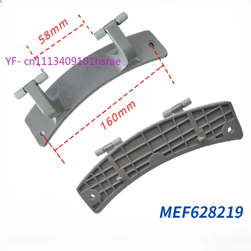 MEF628219 Door Hinge Replacement Parts For LG Front Load Washing Machine
MEF628219 Door Hinge Replacement Parts For LG Front Load Washing Machine