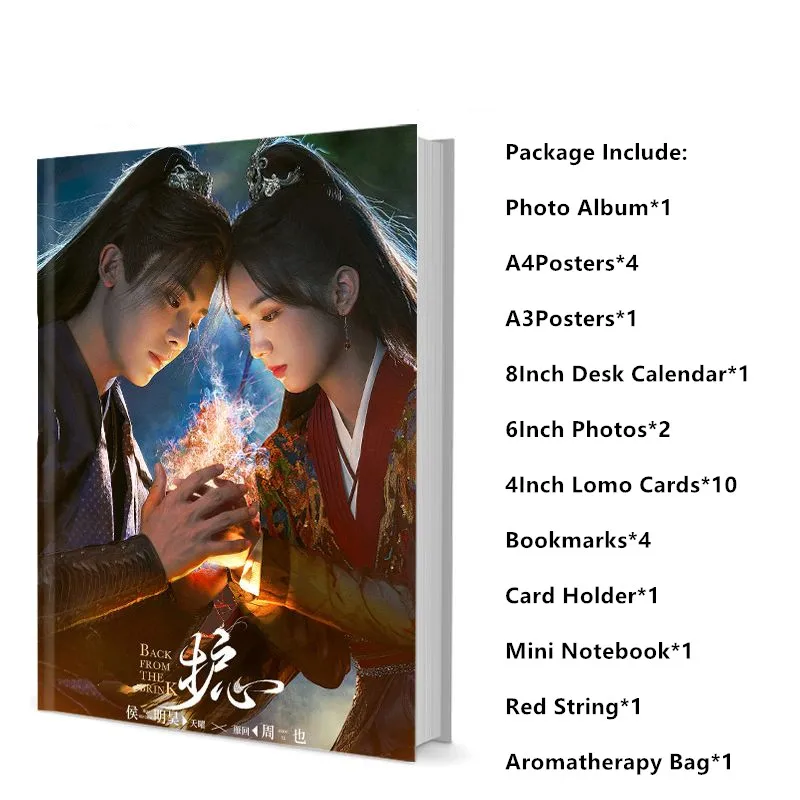 Chinese Drama Hu Xin Back From The Brink Hou Ming Hao Zhou Ye Picture Book Set With Posters Photo Drama CP Photo Album Posters
Chinese Drama Hu Xin Back From The Brink Hou Ming Hao Zhou Ye Picture Book Set With Posters Photo Drama CP Photo Album Posters