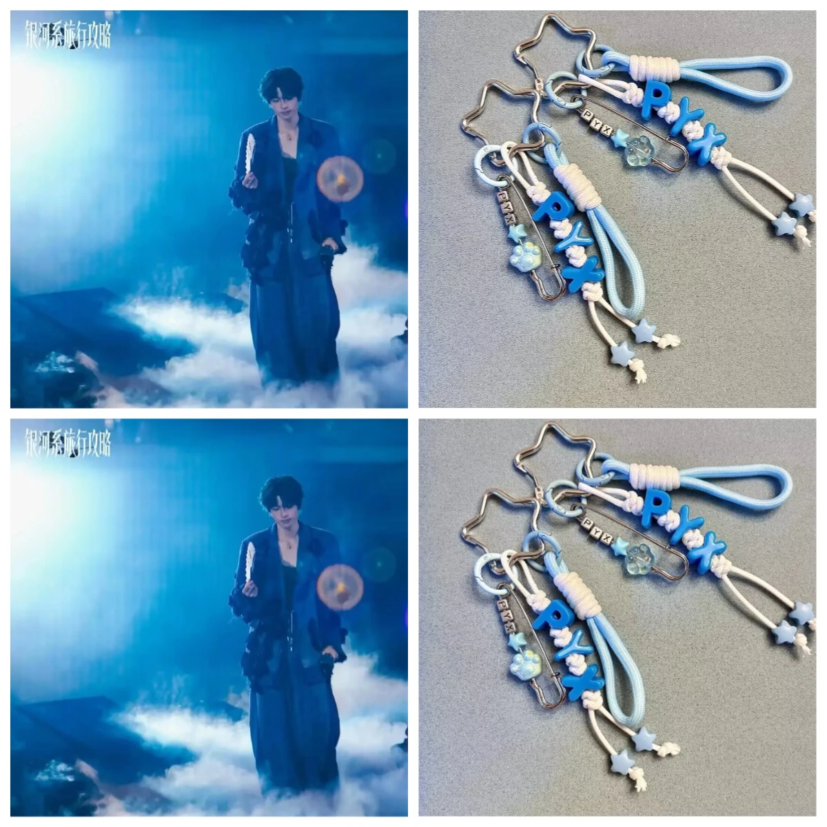 Pu Yixing's birthday party bags, gifts, pendants, keychains, hanging accessories, and support hanging accessories
Pu Yixing's birthday party bags, gifts, pendants, keychains, hanging accessories, and support hanging accessories