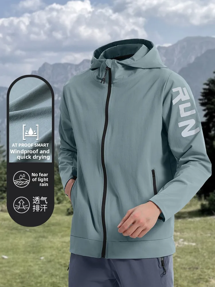 Мужская спортивная ветровка Jaet Qui Dry Running Fitn тренировочное пальто осеннее уличное велосипедное пальто с капюшоном для утреннего бега ветрозащитное пальто
Мужская спортивная ветровка Jaet Qui Dry Running Fitn тренировочное пальто осеннее уличное велосипедное пальто с капюшоном для утреннего бега ветрозащитное пальто