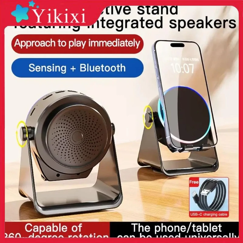 New Multifunctional Wireless Inductive Speaker Mobile Phone Holder Universal Cellphone Bluetooth Speaker Desktop Lazy Bracket
New Multifunctional Wireless Inductive Speaker Mobile Phone Holder Universal Cellphone Bluetooth Speaker Desktop Lazy Bracket