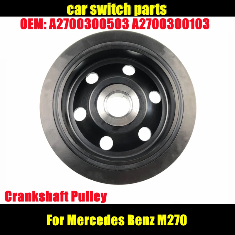 Engine Parts Crankshaft Pulley A2700300503 A2700300103 for Mercedes Benz M270 2700300503 2700300103 Auto Replacement Parts
Engine Parts Crankshaft Pulley A2700300503 A2700300103 for Mercedes Benz M270 2700300503 2700300103 Auto Replacement Parts