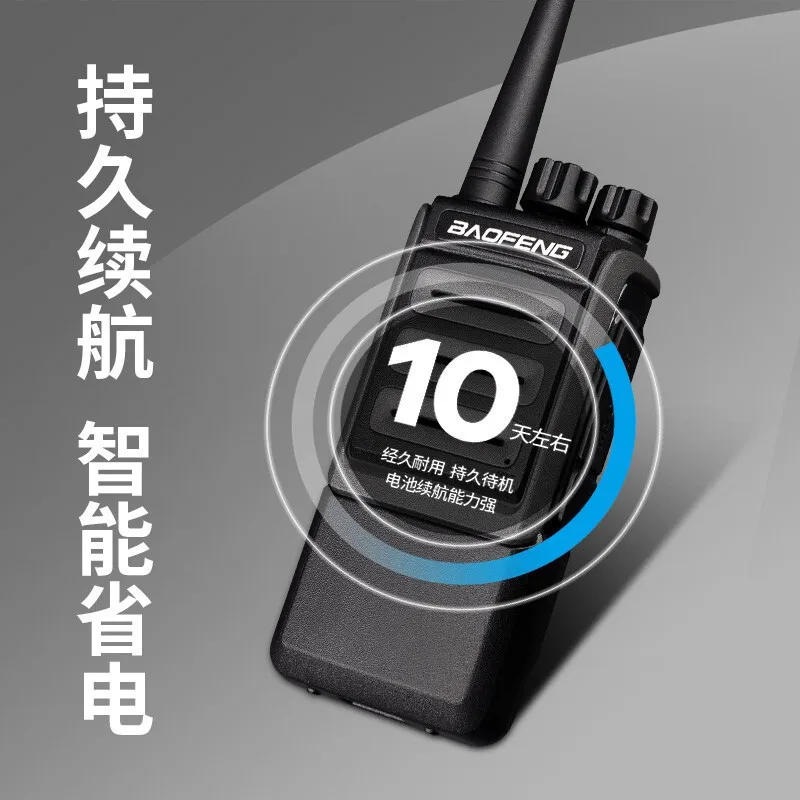Baofeng Walkie-talkie BM-X6 Long-distance Commercial and Civil High-power Handset Outdoor Handset
Baofeng Walkie-talkie BM-X6 Long-distance Commercial and Civil High-power Handset Outdoor Handset