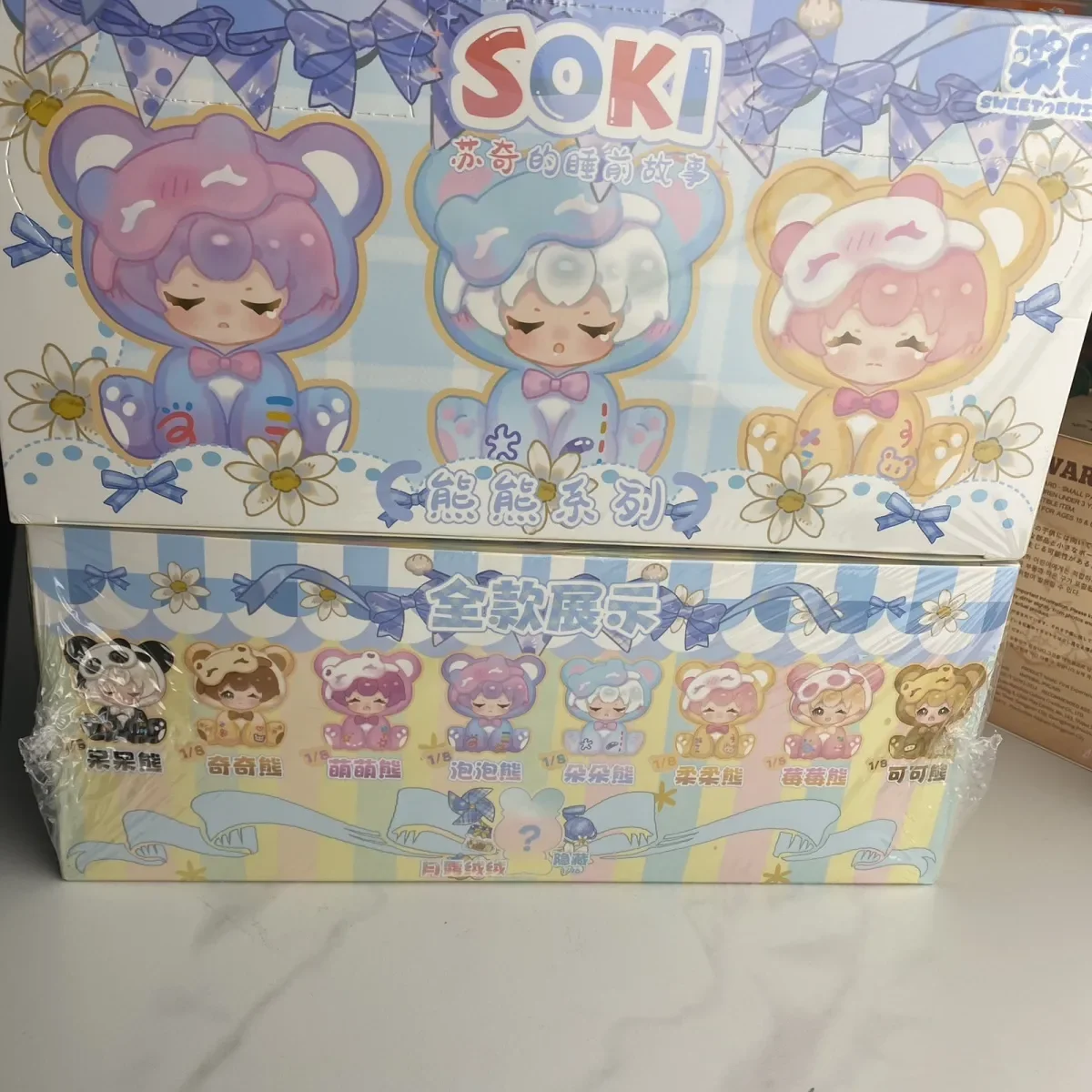 Genuine Soki'S Bedtime Stories Bear Series Trendy Blind Box Mysterious Box Toys Office Ornament Birthday Kawaii Gift
Genuine Soki'S Bedtime Stories Bear Series Trendy Blind Box Mysterious Box Toys Office Ornament Birthday Kawaii Gift