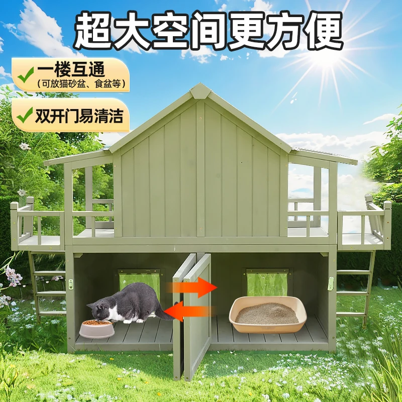 Уличное гнездо для кошек. Двухслойная вилла для кошек из цельного дерева. Защита от дождя и солнца на открытом воздухе. Универсальная бродячая кошка, холодная и теплая.
Уличное гнездо для кошек. Двухслойная вилла для кошек из цельного дерева. Защита от дождя и солнца на открытом воздухе. Универсальная бродячая кошка, холодная и теплая.