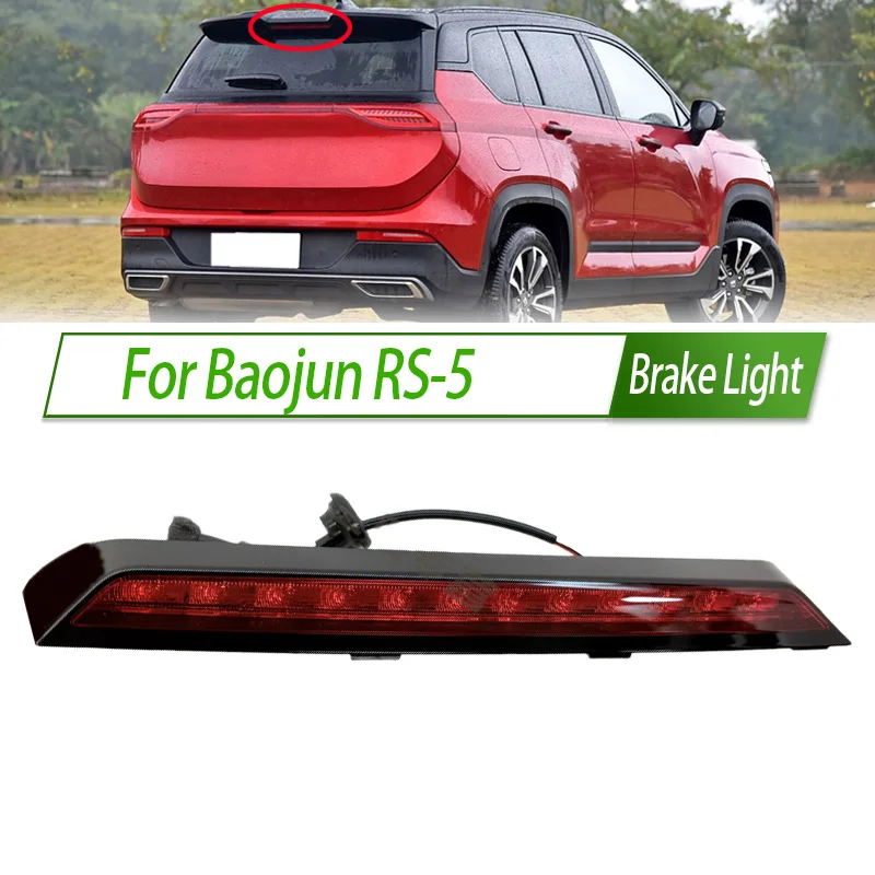 Для Baojun RS-5 задний дополнительный стоп-сигнал, высокий дополнительный 3-й третий стоп-сигнал, стоп-сигнал в сборе
Для Baojun RS-5 задний дополнительный стоп-сигнал, высокий дополнительный 3-й третий стоп-сигнал, стоп-сигнал в сборе
