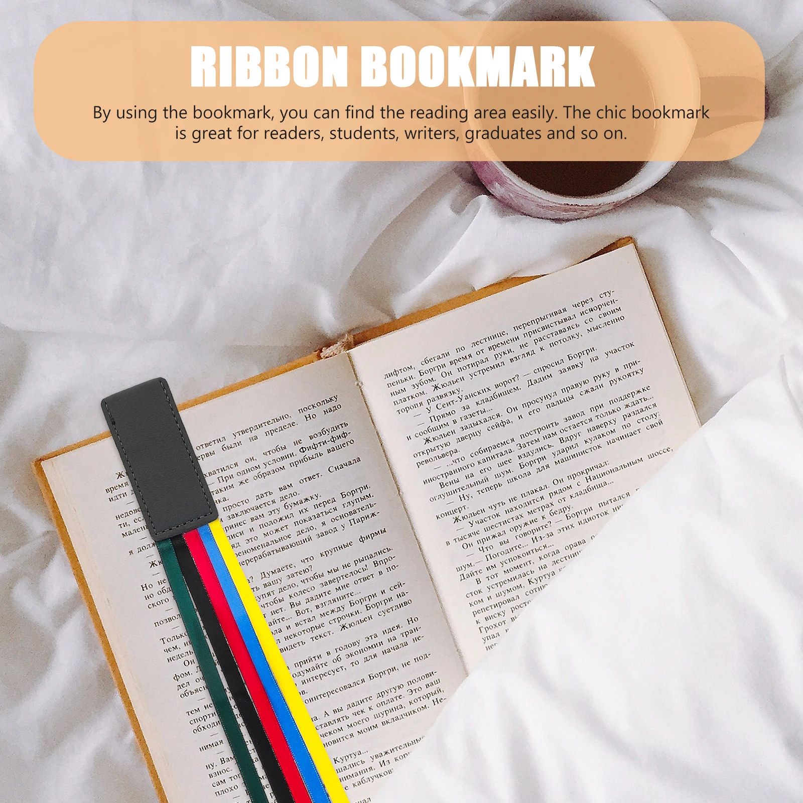 Ribbon Bookmark Colorful Bookmarks for Students Smooth Page Markers Reading Accessories Gifts Students Supplies
Ribbon Bookmark Colorful Bookmarks for Students Smooth Page Markers Reading Accessories Gifts Students Supplies