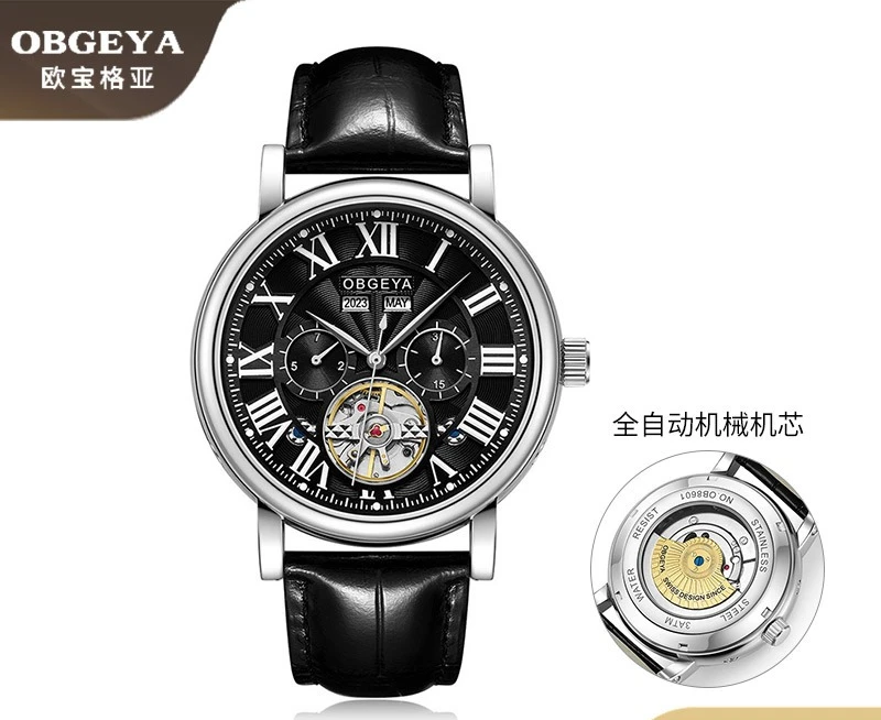 Men's Mechanical Watch - Oubogea Fashion Business, Perpetual Calendar, Luminous Waterproof
Men's Mechanical Watch - Oubogea Fashion Business, Perpetual Calendar, Luminous Waterproof