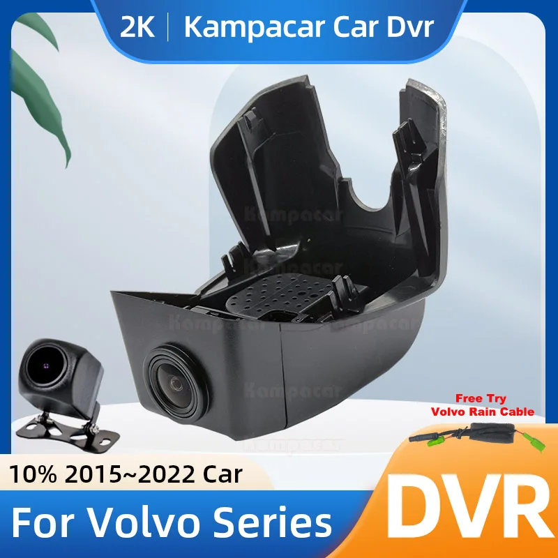 Kampacar VLV11-2K 1440P Wifi DashCam Dash Cam Car Dvr For Volvo XC90 XC 90 D5 Rdesign XC90 2015-2022 10% Cars Camera
Kampacar VLV11-2K 1440P Wifi DashCam Dash Cam Car Dvr For Volvo XC90 XC 90 D5 Rdesign XC90 2015-2022 10% Cars Camera