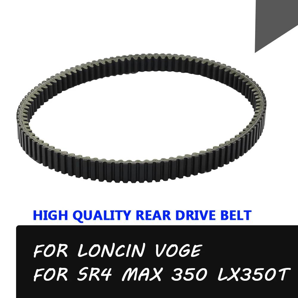 Аксессуары для мотоциклов Ремень Привода коробки передач для LONCIN VOGE 350 SR4 MAX 350 SR4 MAX350 LX 350T LX350T 2023 задний приводной ремень
Аксессуары для мотоциклов Ремень Привода коробки передач для LONCIN VOGE 350 SR4 MAX 350 SR4 MAX350 LX 350T LX350T 2023 задний приводной ремень