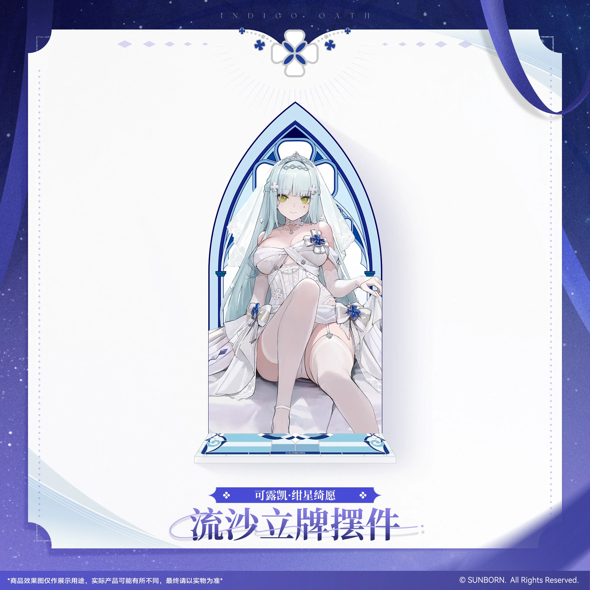 Original Klukai Flowing Sand Standing sign Collection Ornament Women Frontline 2 Exilium Klukai Cosplay Anime Accessories
Original Klukai Flowing Sand Standing sign Collection Ornament Women Frontline 2 Exilium Klukai Cosplay Anime Accessories