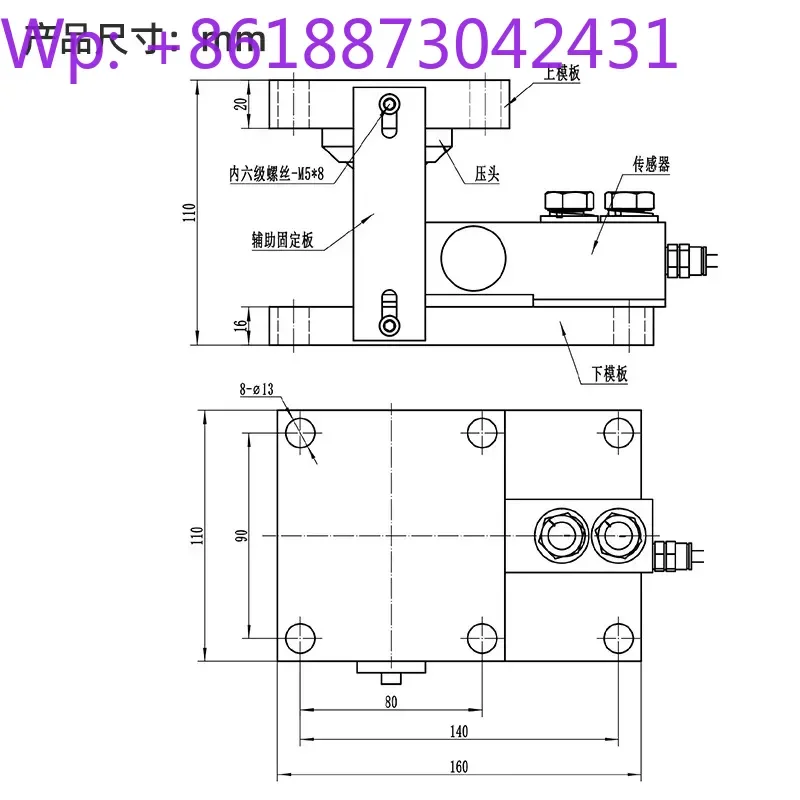 Cantilever beam weighing sensor module, reaction kettle, Keli installation, tank, hopper, weighing 1T2T pressure
Cantilever beam weighing sensor module, reaction kettle, Keli installation, tank, hopper, weighing 1T2T pressure