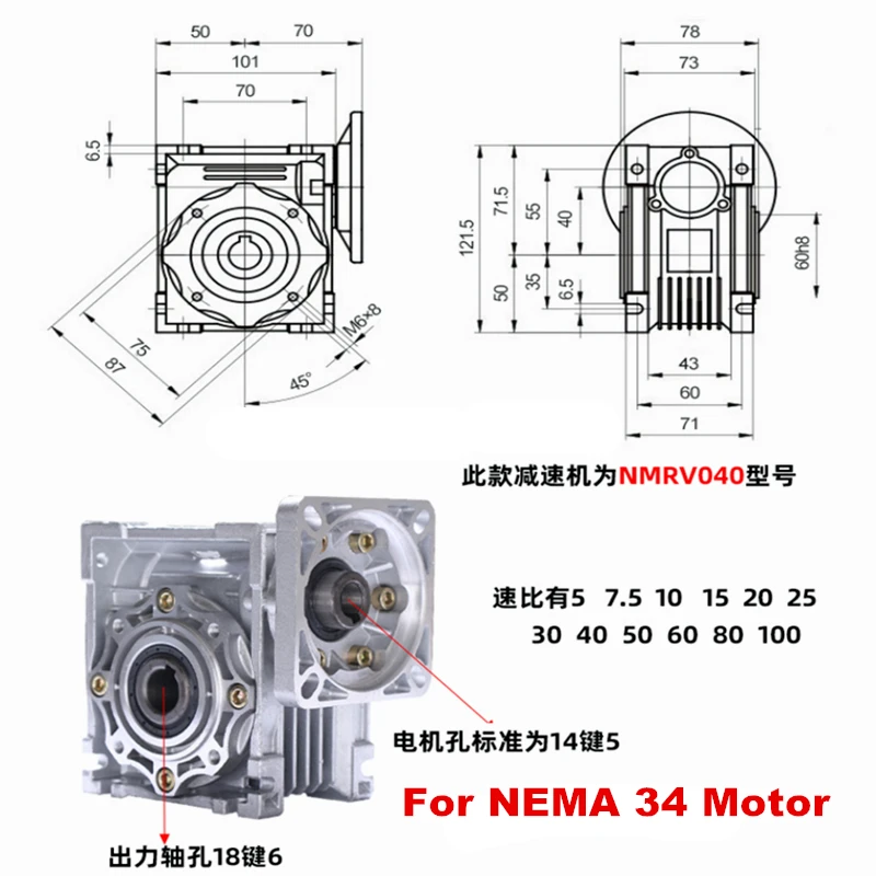 Worm Gear Reducer RV040-86 Motor Tools Reduction Ratio 10:1-100:1 with Shaft Sleeve for Nema 34 Stepper Motor Use Parts Carving
Worm Gear Reducer RV040-86 Motor Tools Reduction Ratio 10:1-100:1 with Shaft Sleeve for Nema 34 Stepper Motor Use Parts Carving