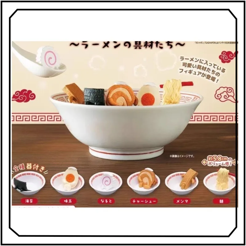 Ingredients of Lamian Noodles Gashapon Creativity Modeling Action Figure Ornament Collection
Ingredients of Lamian Noodles Gashapon Creativity Modeling Action Figure Ornament Collection