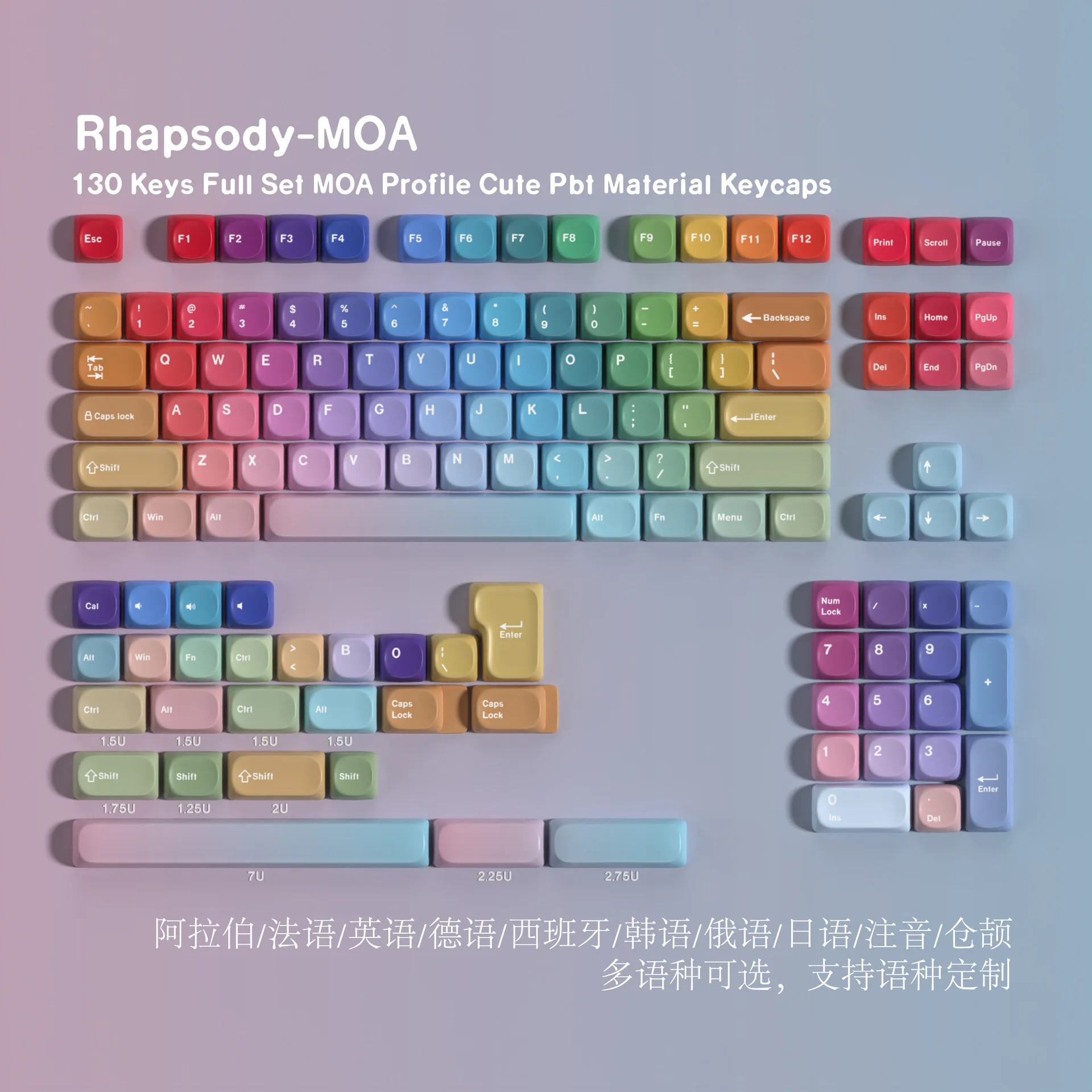 Клавиатурные колпачки MOA Fantasy PBT с сублимационной печатью: корейский, немецкий, французский, испанский, бразильский, русский, фонетический, Cangjie
Клавиатурные колпачки MOA Fantasy PBT с сублимационной печатью: корейский, немецкий, французский, испанский, бразильский, русский, фонетический, Cangjie