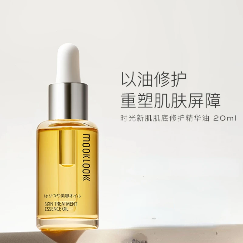 Essence Oil Repair Skin Bottom Barrier Moisturizing Refreshing Facial Soothing 20ml
Essence Oil Repair Skin Bottom Barrier Moisturizing Refreshing Facial Soothing 20ml