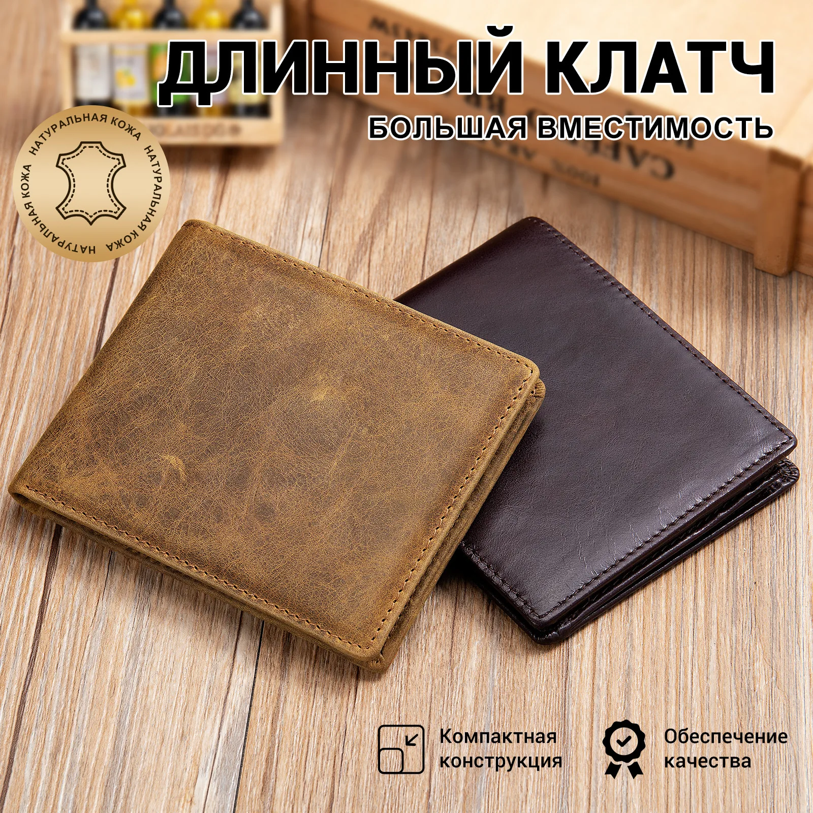 Fashion men's leather short wallet Europe and the United States vintage purse hand-made cowhide anti-theft card bag
Fashion men's leather short wallet Europe and the United States vintage purse hand-made cowhide anti-theft card bag
