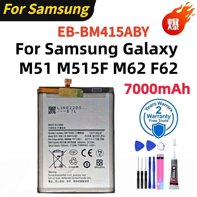 High quality EB-BM415ABY 7000mAh For Samsung Galaxy M51 M515F M62 F62 Replace the phone battery+Tools
High quality EB-BM415ABY 7000mAh For Samsung Galaxy M51 M515F M62 F62 Replace the phone battery+Tools