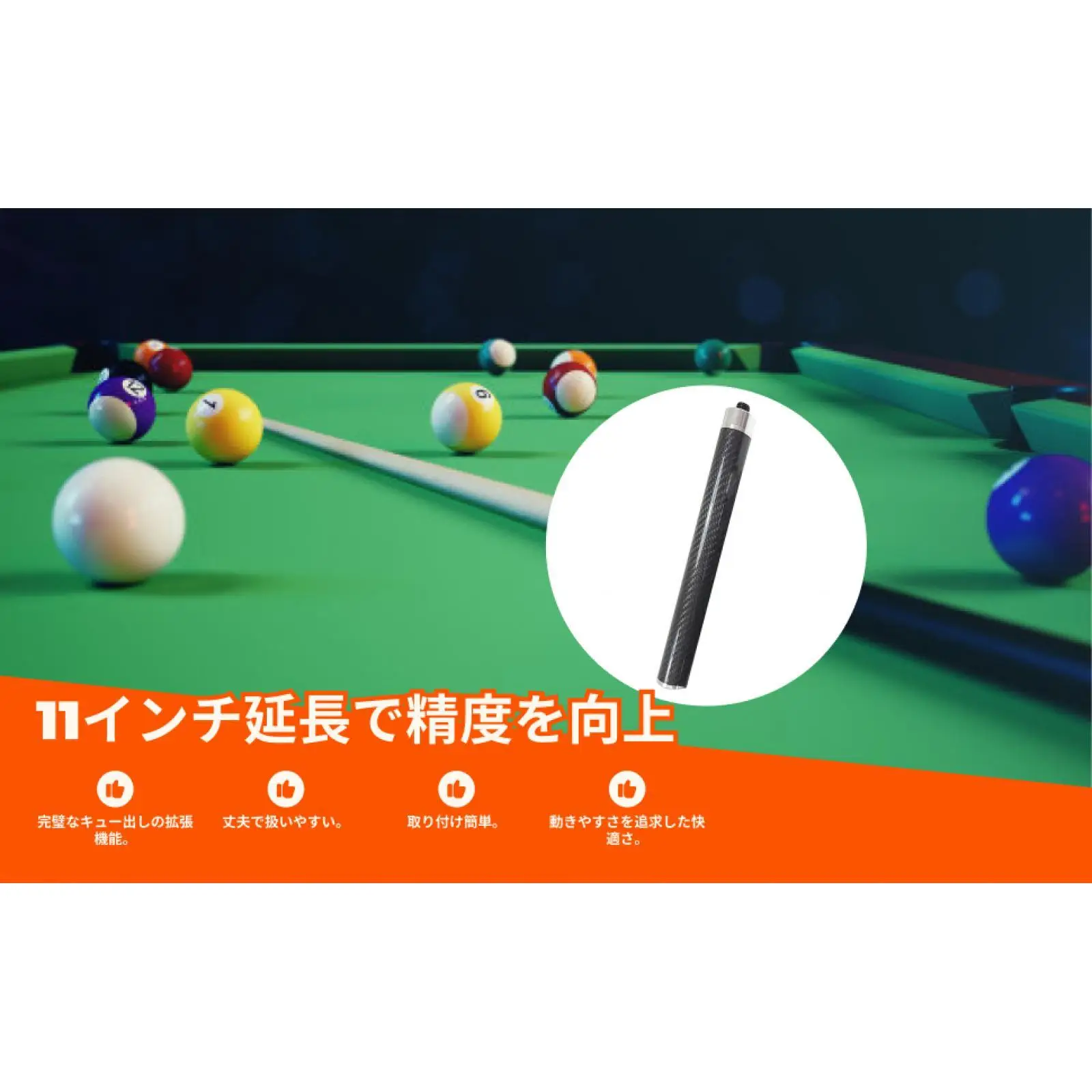 Carbon Fiber Billiard Cue Extension Long Shaft Weight Screw for Snooker and Pool Table Accessories
Carbon Fiber Billiard Cue Extension Long Shaft Weight Screw for Snooker and Pool Table Accessories