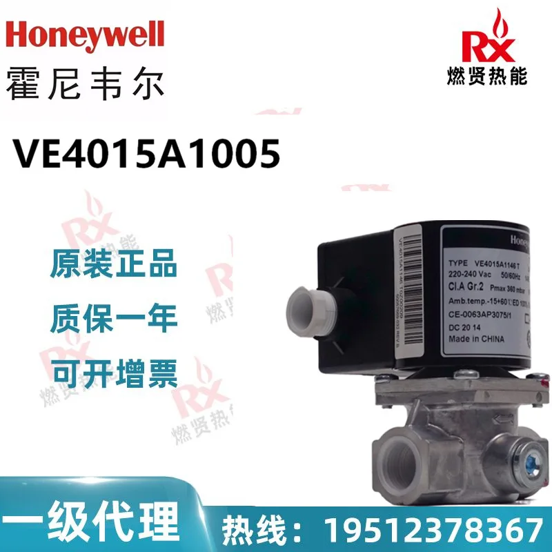 2025 American Honeywell Honeywell solenoid valve VE4015A1005 spot 10 original Hungary
2025 American Honeywell Honeywell solenoid valve VE4015A1005 spot 10 original Hungary