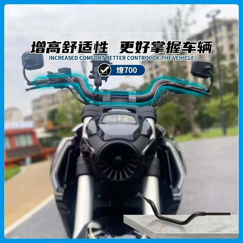 Suitable for Benda Liao 700 modified Xiaoyan handle, Liao 700 modified handlebar direction handle
Suitable for Benda Liao 700 modified Xiaoyan handle, Liao 700 modified handlebar direction handle