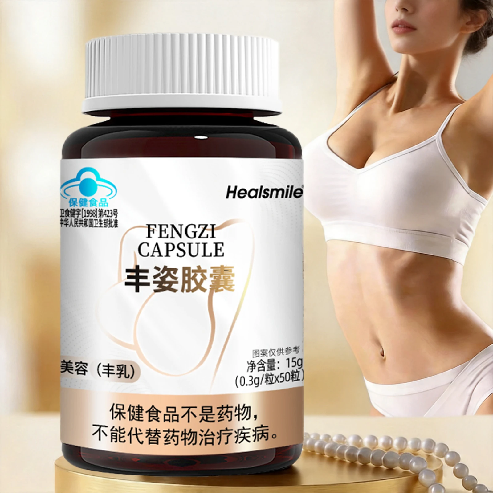 Healsmile Fengzi Beauty Capsules - 17 Herbs Extract for Female Wellness & Chest Nourishing - Natural Firming Supplement 50pcs
Healsmile Fengzi Beauty Capsules - 17 Herbs Extract for Female Wellness & Chest Nourishing - Natural Firming Supplement 50pcs