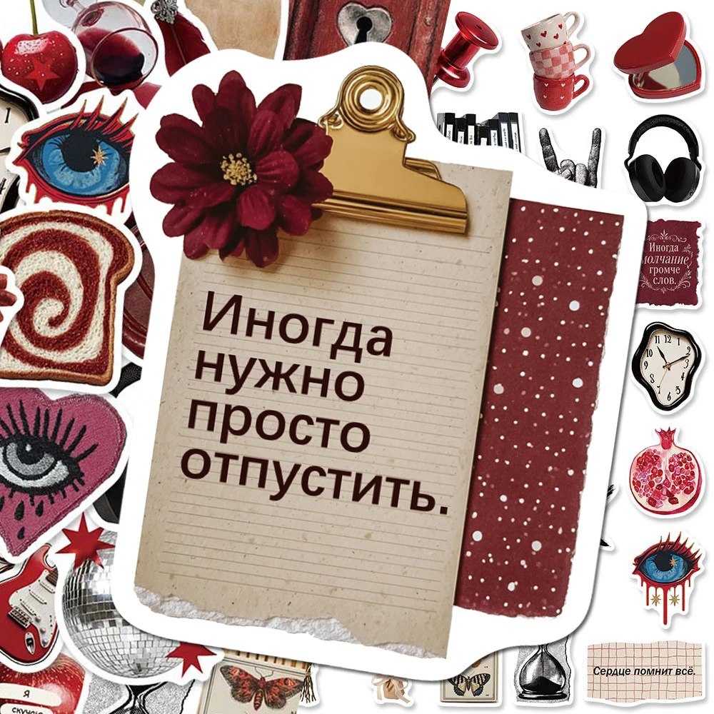 10/30/50pcs Ins Style Y2K Russian Aesthetic Stickers Vintage Red Art Graffiti Sticker Waterproof DIY Suitcase Guitar Phone Decal
10/30/50pcs Ins Style Y2K Russian Aesthetic Stickers Vintage Red Art Graffiti Sticker Waterproof DIY Suitcase Guitar Phone Decal