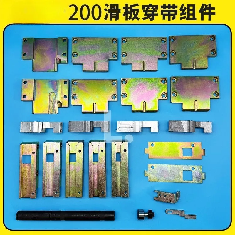 DBA200 Automatic Strapping Machine Sliding Cover Plate 2A-2003/2A-7110 bundling machine spare parts
DBA200 Automatic Strapping Machine Sliding Cover Plate 2A-2003/2A-7110 bundling machine spare parts