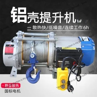 Household crane wire rope electric lifting miniature electric hoist, 220V small crane
Household crane wire rope electric lifting miniature electric hoist, 220V small crane