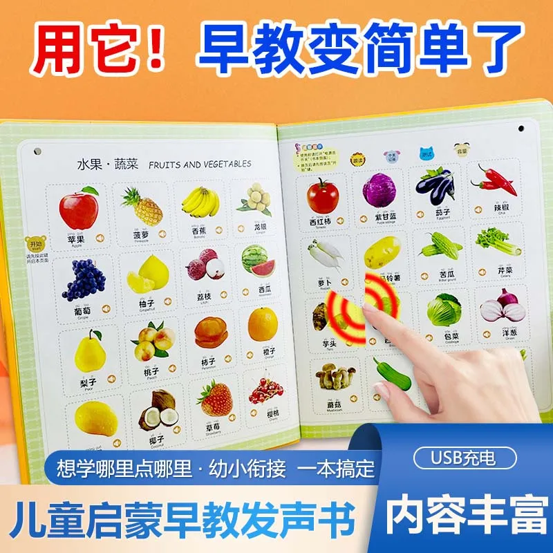 Children's Song Audiobook, Children's Puzzle Book, Parent-child Interaction, Pinyin, Literacy & Language Enlightenment
Children's Song Audiobook, Children's Puzzle Book, Parent-child Interaction, Pinyin, Literacy & Language Enlightenment
