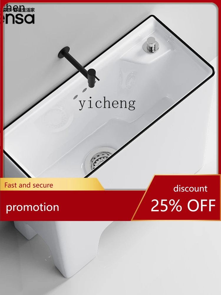 YFY Home Balcony Bathroom Ultra Narrow Small High Leg Ceramic Mop Pool Wash Mop Sink
YFY Home Balcony Bathroom Ultra Narrow Small High Leg Ceramic Mop Pool Wash Mop Sink