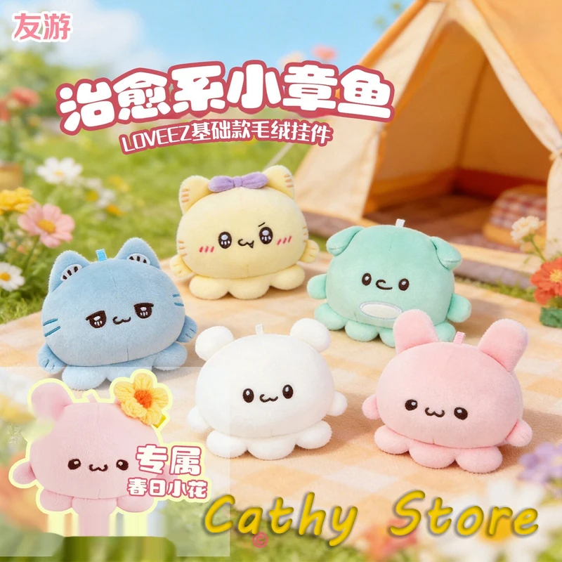 Authentic Loveez Little Octopus 7cm Plush Doll Pendant Anime Peripheral Cute Soft Stuffed Animal Ornament Collect Birthday Gifts
Authentic Loveez Little Octopus 7cm Plush Doll Pendant Anime Peripheral Cute Soft Stuffed Animal Ornament Collect Birthday Gifts