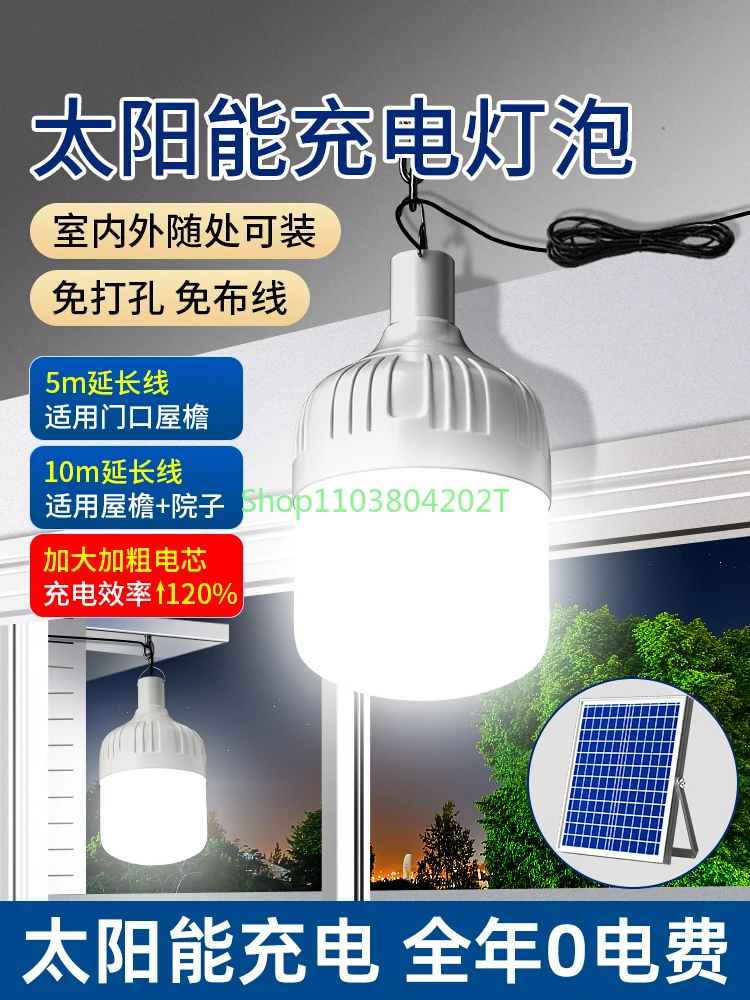 2024 New Solar Outdoor Courtyard Street Lamp Rural Indoor Home Lighting Led Rechargeable Chandelier Bubble
2024 New Solar Outdoor Courtyard Street Lamp Rural Indoor Home Lighting Led Rechargeable Chandelier Bubble