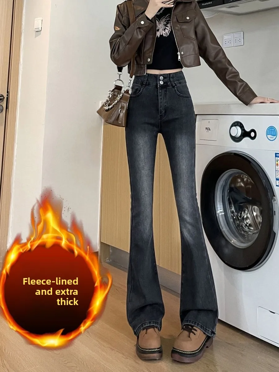 Женские расклешенные джинсовые джинсы с высокой талией на подкладке, осенне-зимние новые эластичные утягивающие брюки-копыта
Женские расклешенные джинсовые джинсы с высокой талией на подкладке, осенне-зимние новые эластичные утягивающие брюки-копыта