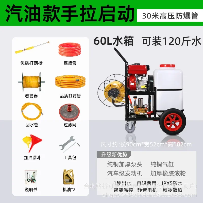 BF Hand-Push Agricultural Sprayer Orchard Garden Disinfection Atomizer Breeding Disinfection Large Capacity
BF Hand-Push Agricultural Sprayer Orchard Garden Disinfection Atomizer Breeding Disinfection Large Capacity