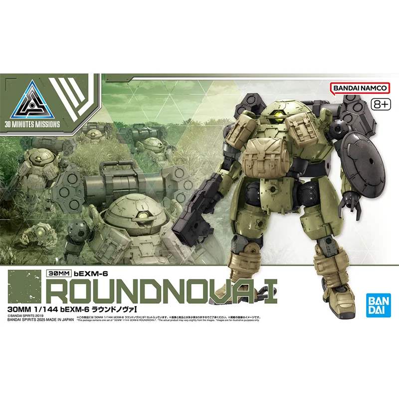 Bandai Original 30MM 1/144 bEXM-6 ラウンドノヴァIAssembly Model Toys Collectible Model Ornaments Gifts For Children
Bandai Original 30MM 1/144 bEXM-6 ラウンドノヴァIAssembly Model Toys Collectible Model Ornaments Gifts For Children