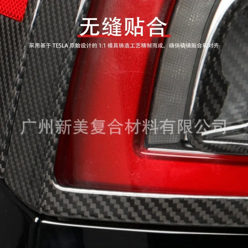 For Tesla Model 3 New Version Real Dry Carbon Fiber 2024 Rear Tail Light Decorative Cover Frame Modification Accessories
For Tesla Model 3 New Version Real Dry Carbon Fiber 2024 Rear Tail Light Decorative Cover Frame Modification Accessories