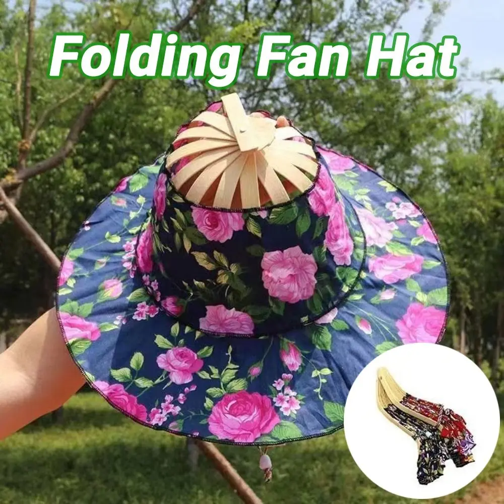 Portable Wide Brim Folding Fan Hat Foldable UV Protection Fan Sun Hats Floral Printed Chinese Style Bamboo Sunscreen Cap Beach
Portable Wide Brim Folding Fan Hat Foldable UV Protection Fan Sun Hats Floral Printed Chinese Style Bamboo Sunscreen Cap Beach