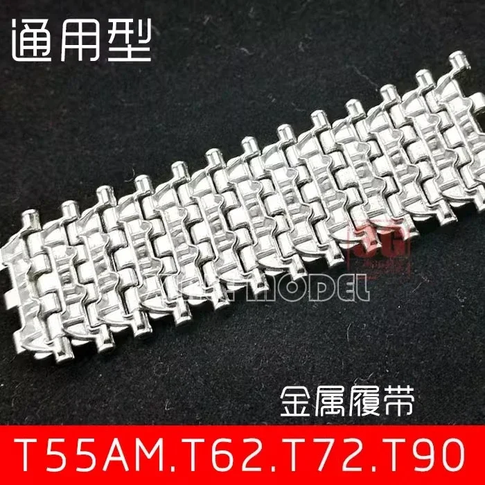 Аксессуары для моделей Sanxin 35004 T55AM T62T72T90, металлический гусеничный штифт танка, универсальный, 1/35
Аксессуары для моделей Sanxin 35004 T55AM T62T72T90, металлический гусеничный штифт танка, универсальный, 1/35