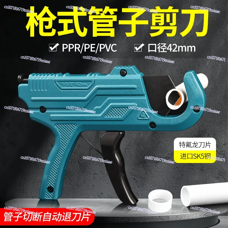 New 42 Pipe Scissors PPR Water Pipe Special Shear 20 Quick Shear PE Pipe Cripper PVC Cutter Blade
New 42 Pipe Scissors PPR Water Pipe Special Shear 20 Quick Shear PE Pipe Cripper PVC Cutter Blade