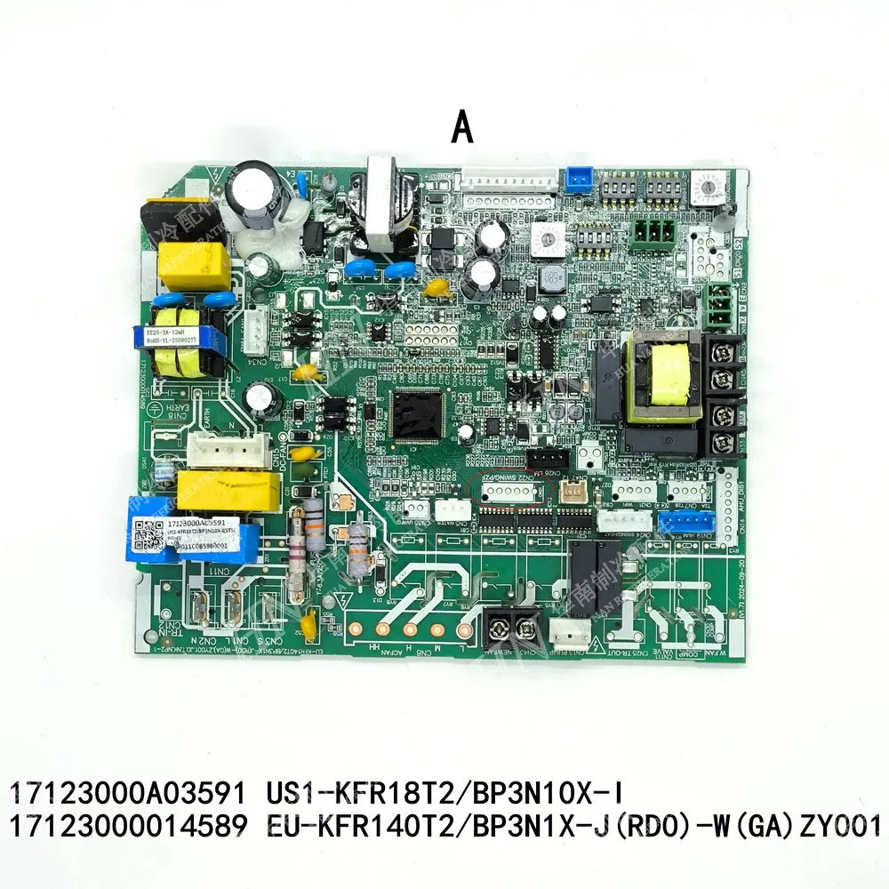 Midea air conditioning motherboard 17123000A03591 17122700002882 17122700002858 17123000011698 17123000012218
Midea air conditioning motherboard 17123000A03591 17122700002882 17122700002858 17123000011698 17123000012218