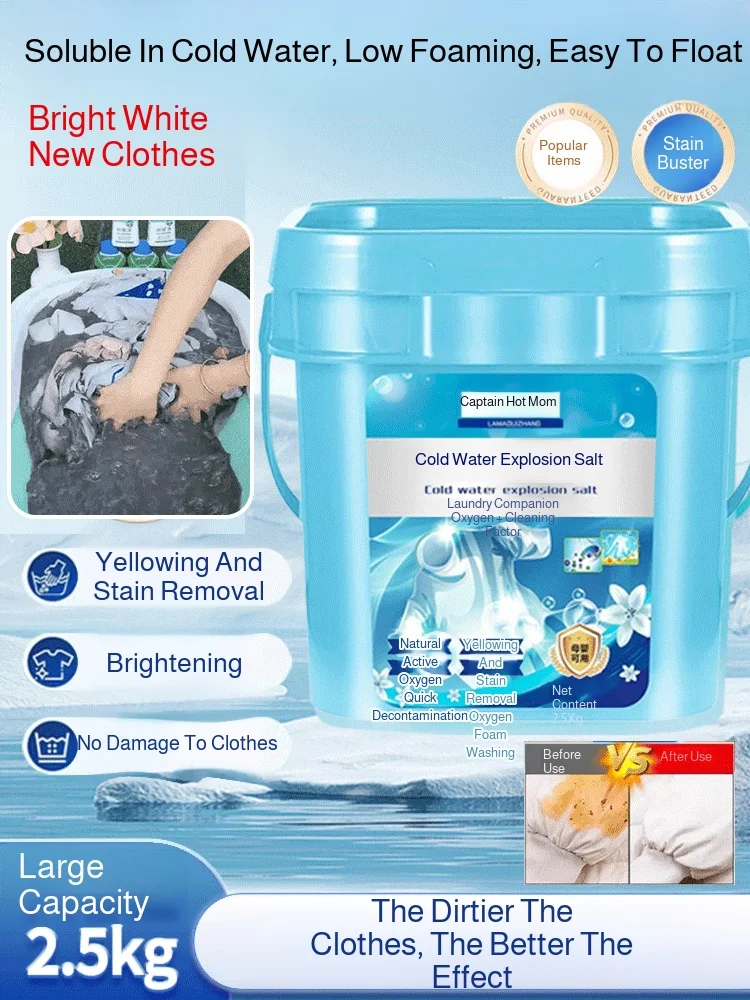 Household cold water explosion salt oxygen Bleach Laundry Stain Removal Detergent Clothing Oil Stain Remover White Reducing
Household cold water explosion salt oxygen Bleach Laundry Stain Removal Detergent Clothing Oil Stain Remover White Reducing