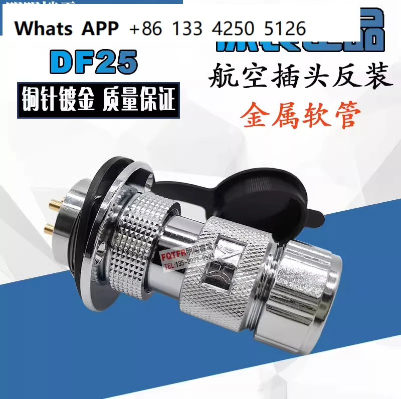VF Feida Yongfeng DF25 обратная авиационная вилка 25MF-2-3-4 сердечник 5-7-8-контактный 3/8 металлический шланг GX25
VF Feida Yongfeng DF25 обратная авиационная вилка 25MF-2-3-4 сердечник 5-7-8-контактный 3/8 металлический шланг GX25