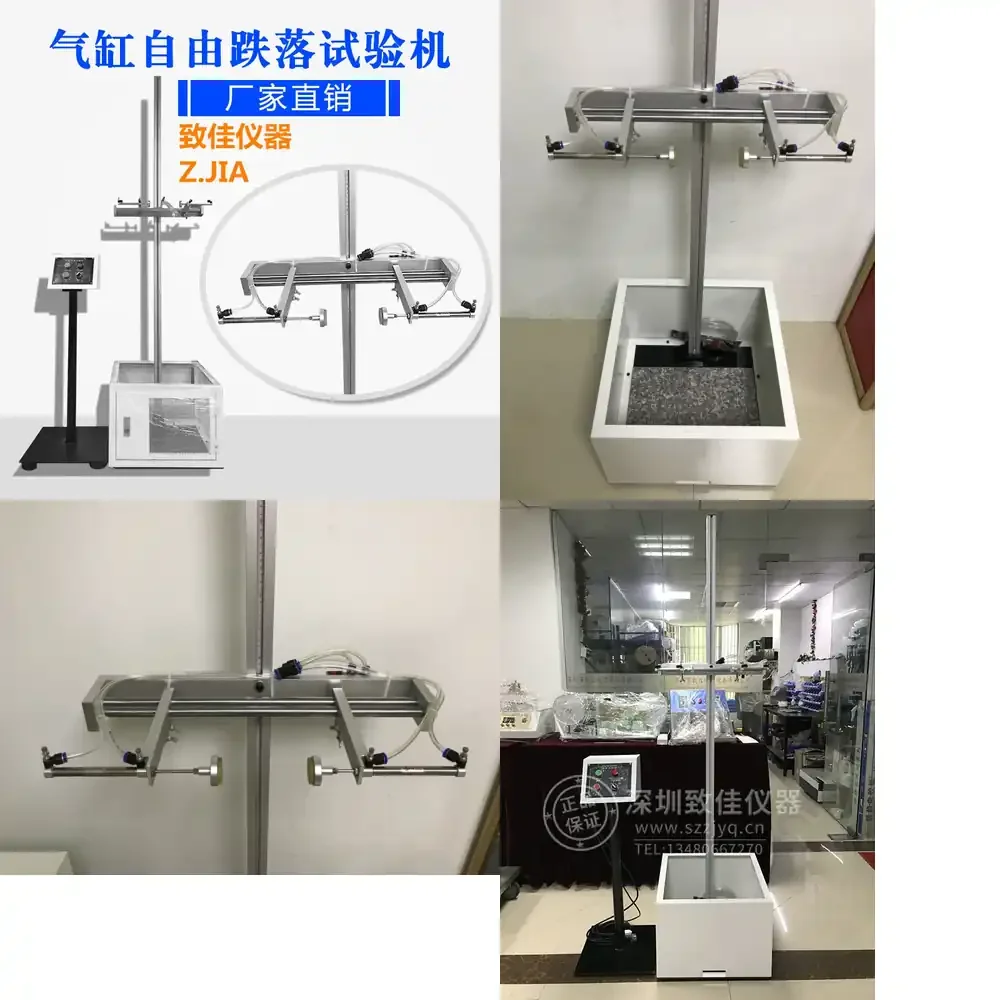 Mobile phone free machine Mobile phone automatic Electric test Mobile phone drop cylinder
Mobile phone free machine Mobile phone automatic Electric test Mobile phone drop cylinder