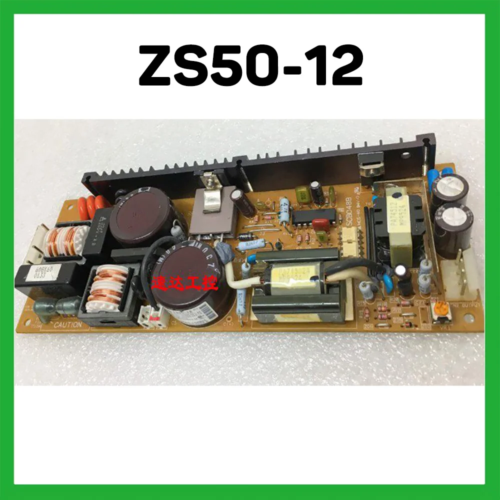 ZS50-12 Stable Performance 12V-4.3A
ZS50-12 Stable Performance 12V-4.3A