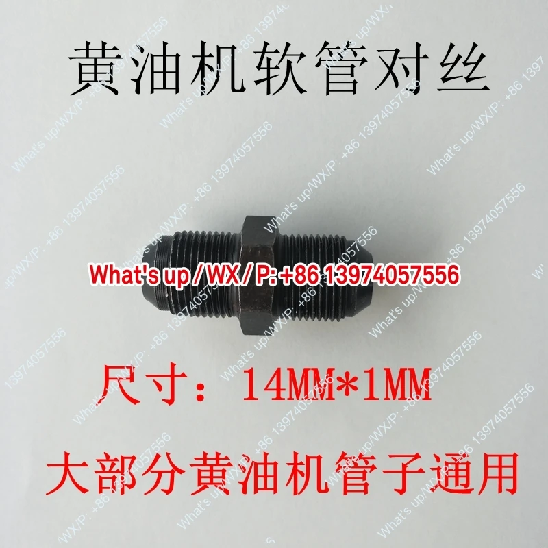 10 шт. Keqiu GZ-8/A9 масляный пистолет, разъем высокого давления для YouTube, шланг масляного пистолета, разъем для мелкого зуба 14*1
10 шт. Keqiu GZ-8/A9 масляный пистолет, разъем высокого давления для YouTube, шланг масляного пистолета, разъем для мелкого зуба 14*1