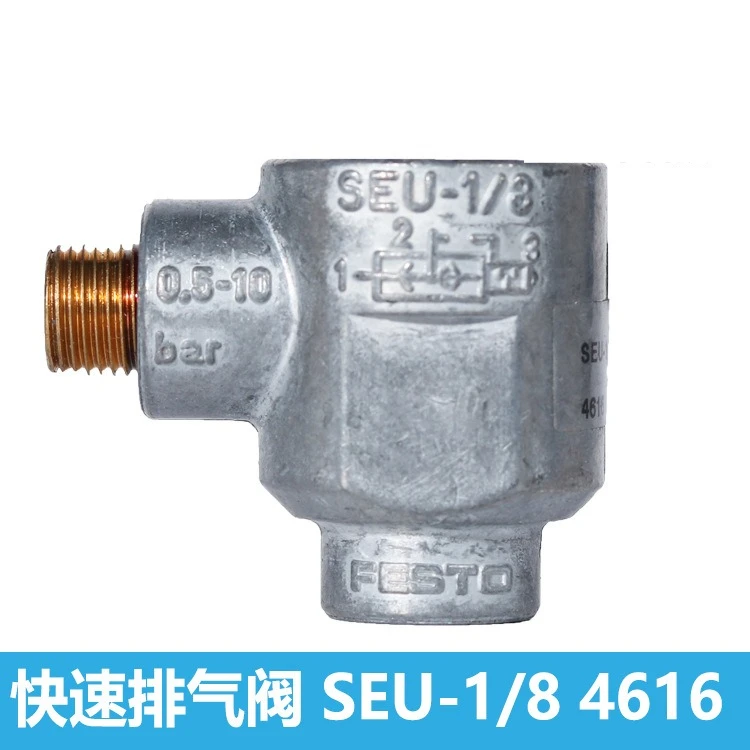 Детали для быстрых выпускных клапанов SEU-1/8 4616 Festo FESTO быстрый выпуск
Детали для быстрых выпускных клапанов SEU-1/8 4616 Festo FESTO быстрый выпуск
