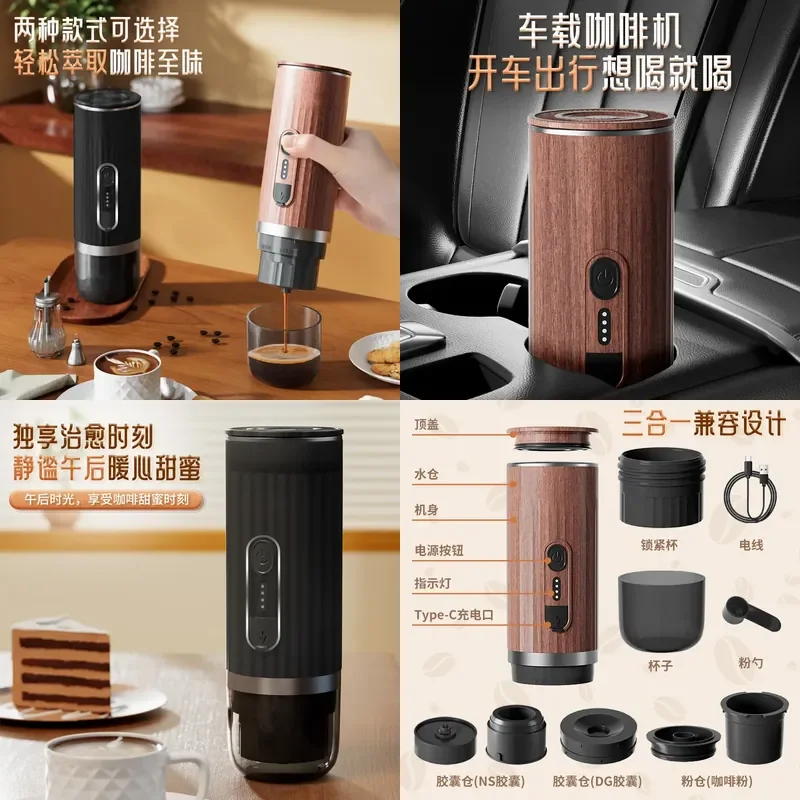Cross-border portable coffee machine Italian automatic wireless heating coffee powder 3-in-1 mini coffee machine
Cross-border portable coffee machine Italian automatic wireless heating coffee powder 3-in-1 mini coffee machine
